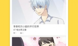 免费漫画网址,揭秘热门网站与精选佳作