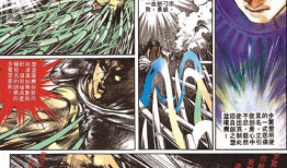 《风云》漫画,江湖风云再起，英雄豪杰逐梦江湖