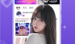直播 91 APP,揭秘热门直播平台的魅力与玩法